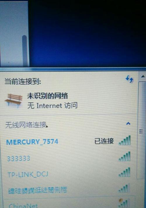 解决台式电脑无法连接WiFi的问题（常见原因及应对措施）