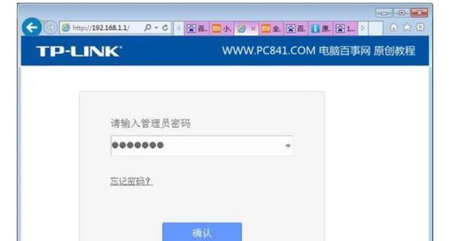 如何重新设置路由器密码（简单易行的方法让您快速恢复路由器访问权限）