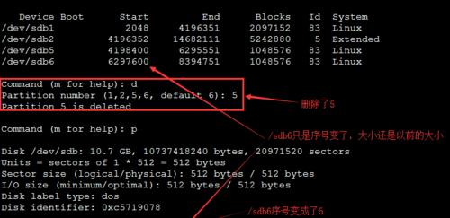 MBR和GUID磁盘分区类型的对比与选择（理解MBR和GUID磁盘分区类型）