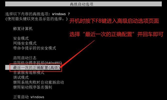 电脑出现0xc0000005错误修复方法（解决电脑错误代码0xc0000005的有效方法）