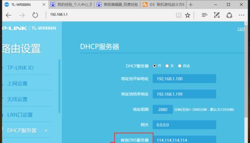 解决无线网络DNS异常的有效技巧（轻松应对无法解析DNS的网络故障）