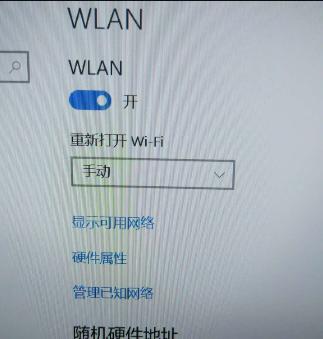 如何连接Dell笔记本电脑至WiFi网络（详细教程让您轻松实现无线网络连接）