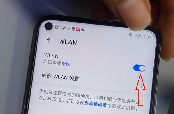 无线网满格信号却上不了网的解决方法（探究无线网络连接问题及解决方案）