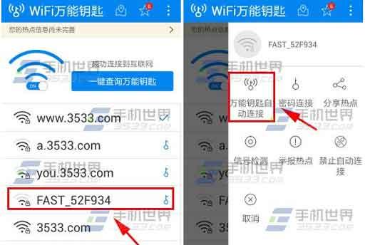 揭秘家庭无法连接WiFi的原因（为什么无法连接WiFi）