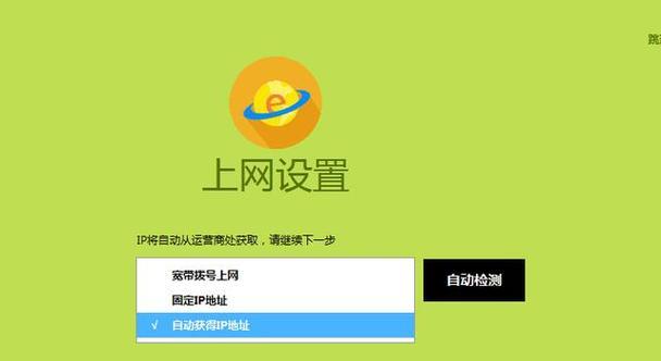 如何分享电脑设置无线WiFi（简单步骤）