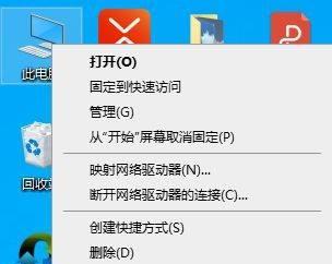 如何解决最新电脑长时间使用后的严重卡顿问题（有效方法帮您解决电脑长时间使用后的卡顿困扰）