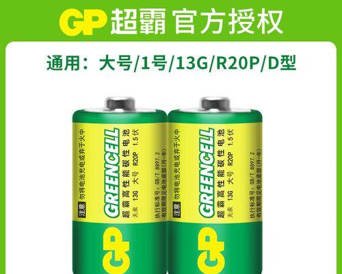 燃气灶电池起火原因解析（揭秘燃气灶电池起火的关键原因和预防方法）