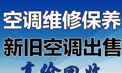 解决日立空调故障代码12的经济实惠维修费用（掌握关键维修技巧）