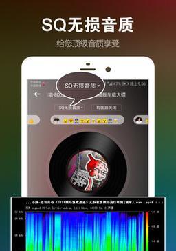 国内音质最佳的音乐app——带你享受卓越音质之旅（发现高品质音乐）