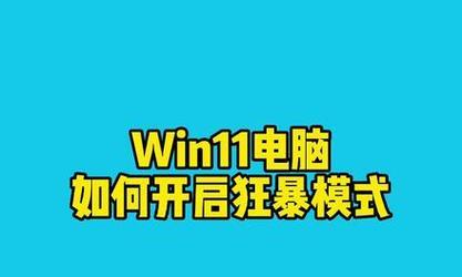 电脑无法启动修复技巧（解决电脑无法启动的常见问题）