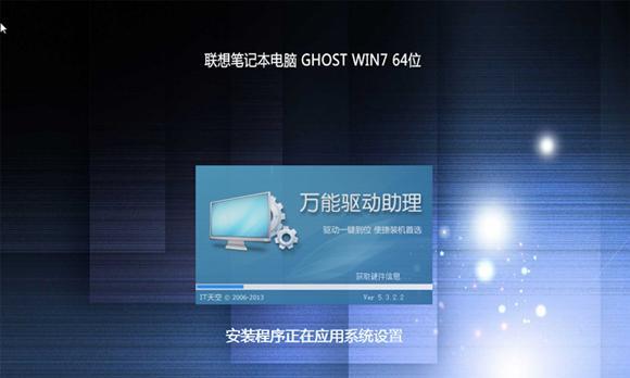 如何安装Win7原版系统教程（简明易懂的安装Win7原版系统教程及注意事项）