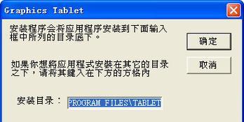 系统安装的详细过程（从准备到完成）