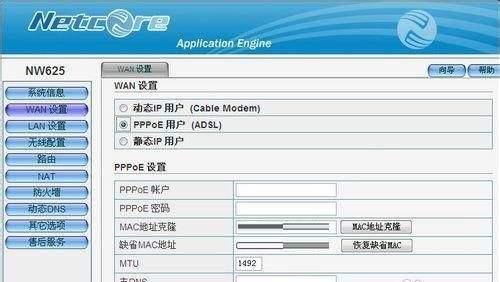 如何利用旧路由器重新设置网络（通过充分发挥旧路由器的潜力）