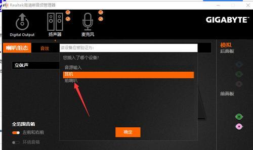 Win10重装声卡驱动的详细步骤（一步步教你如何在Win10系统中重装声卡驱动）