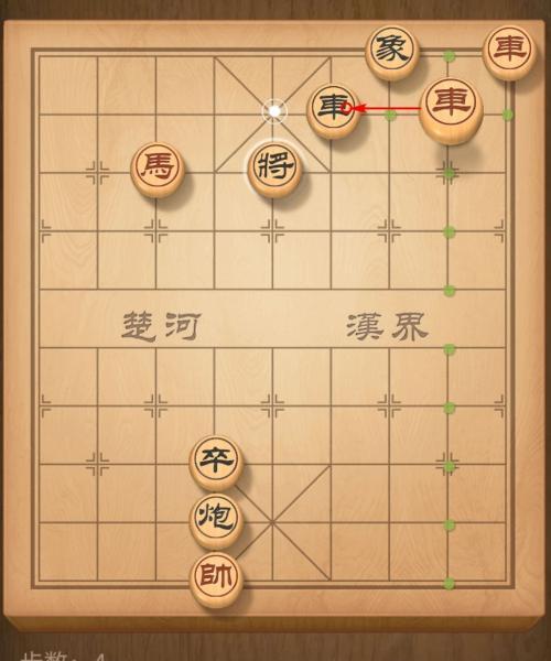 从零开始学象棋（一步一步教你掌握象棋技巧）