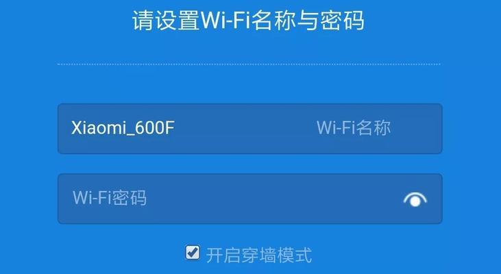 如何修改无线路由器wifi密码（一步步教你修改无线路由器wifi密码）