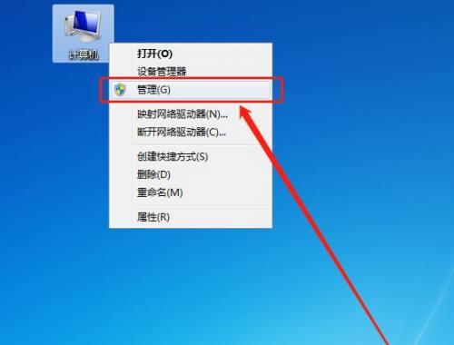 电脑不能正常关机的处理方法（解决电脑无法关机的实用技巧）