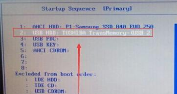 如何设置BIOS从U盘启动（一步步教你在BIOS中配置U盘启动）