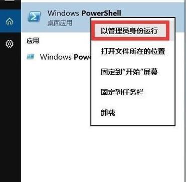 Win7任务栏和开始菜单设置方法大揭秘（让你的桌面更舒适）