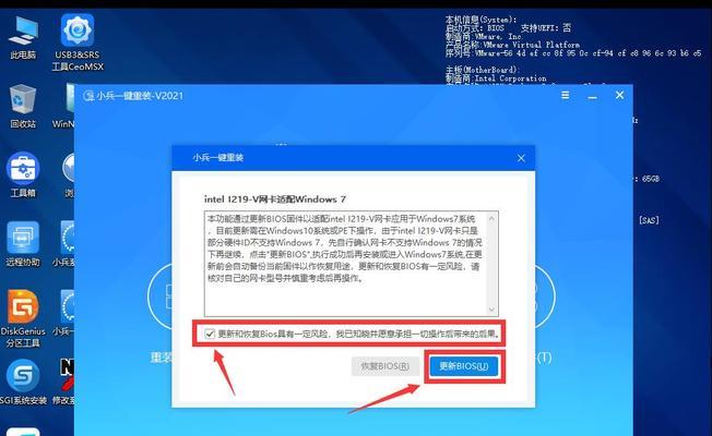 Win7安装网卡驱动程序的详细步骤（轻松解决Win7系统中网卡驱动问题）