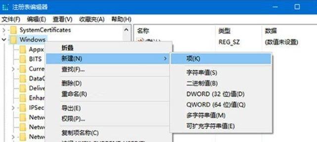 Win7修复注册表命令（教你使用Win7注册表命令修复系统问题）