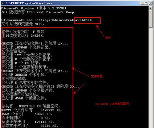 延缓写入失败的解决办法（提升写入失败容忍度的技巧）