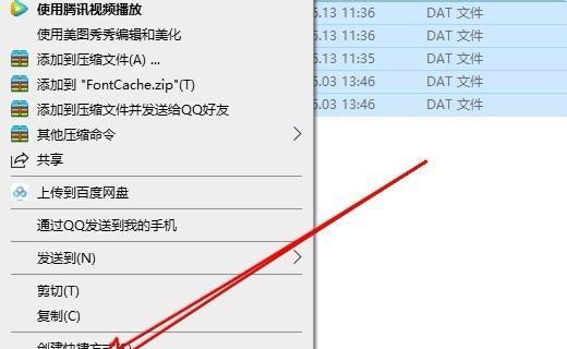 以手机观看.dat文件的简便方法（解决手机无法打开.dat文件的烦恼）