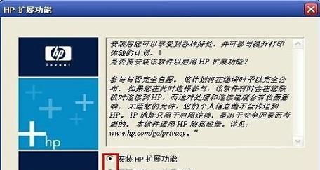 解决HP打印机装错驱动的方法（遇到装错驱动时的应对策略及问题解决）