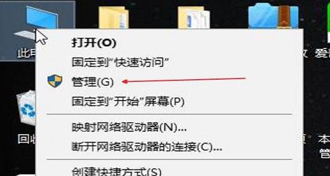 键盘按键失灵如何恢复（有效的方法帮助您解决键盘按键失灵问题）