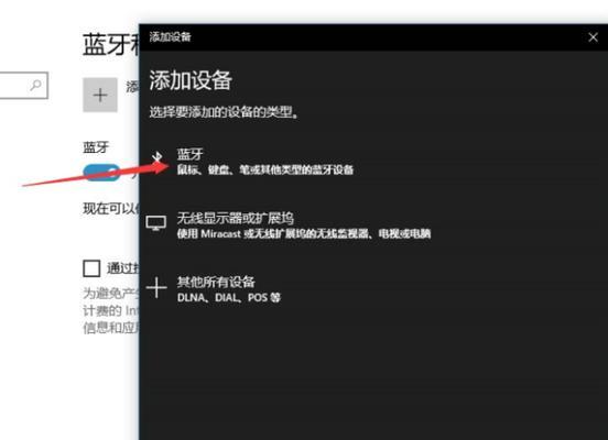 轻松分享家庭无线网络教程（连接家中电脑无线网络的简单方法）