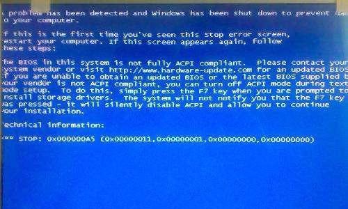 如何解决开机蓝屏问题（有效应对开机蓝屏错误）