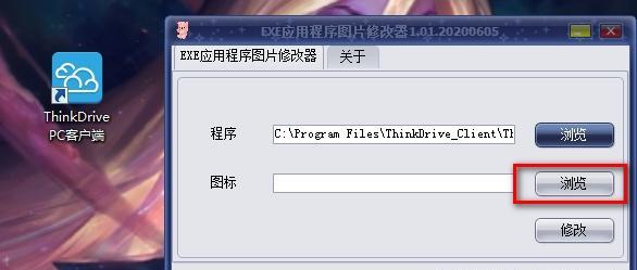 解决Windows系统中打开exe应用程序无响应问题（排除exe应用程序打开失败的可能原因与解决方法）