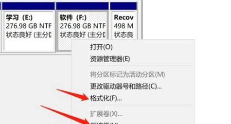 详解硬盘分区技巧（硬盘分区教程及优化建议）