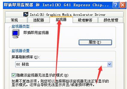 烟雾头效果的绝佳技巧（打造完美烟雾头的秘诀和技巧）