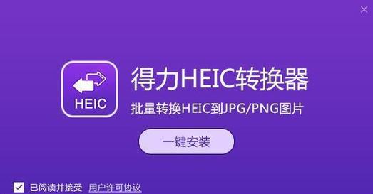 OFD文件打开的方法及操作指南（详解OFD文件的打开步骤及常用操作技巧）