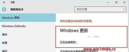 Win10版本过旧怎么更新（解决Win10版本过旧无法更新的方法及步骤）