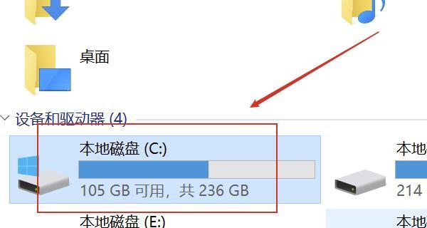 高效清理电脑C盘的技巧（15个简单方法助您快速释放电脑C盘空间）