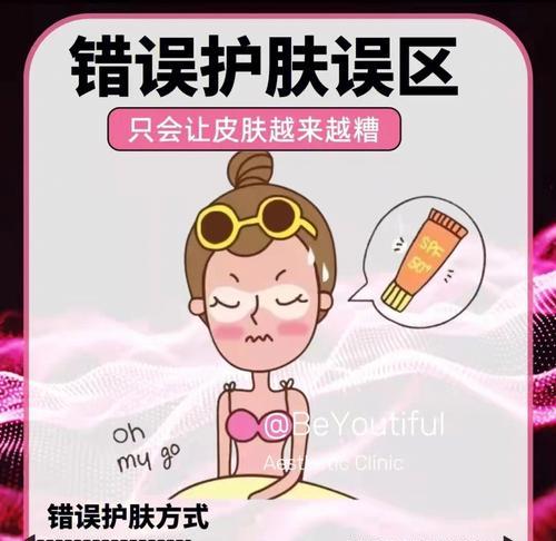 哺乳期能否烫发（探寻哺乳期烫发的真相与注意事项）