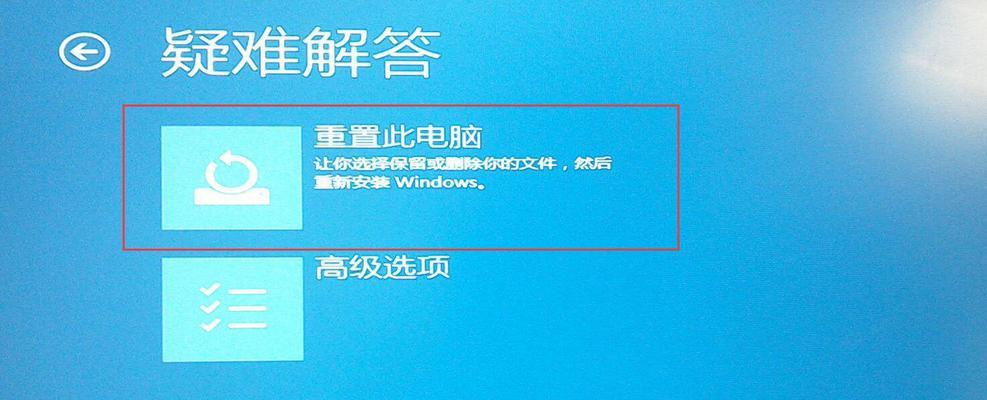 Win10强制恢复出厂设置（Win10强制恢复出厂设置方法及注意事项）