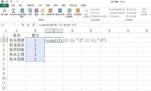 掌握COUNTIF函数，轻松实现数据统计（解析Excel中的强大数据统计函数）