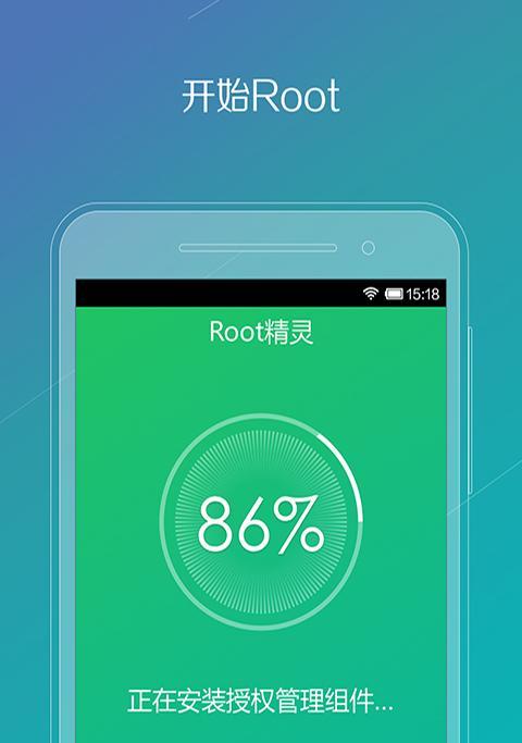 手机一键解除root，快速恢复系统安全（轻松恢复手机系统安全）