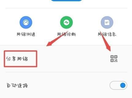 手机查找自己家WiFi密码教程（简单易懂的教程帮助您快速找回WiFi密码）