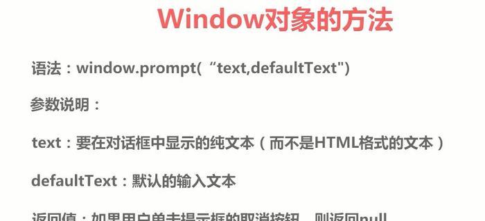 如何使用JavaScript数组删除指定对象（掌握JavaScript中数组删除操作的方法与技巧）