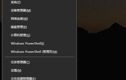 Win10重新加载桌面命令（解决Win10桌面问题的最佳方法）