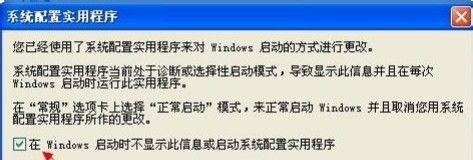 电脑频繁死机的原因寻找（探索电脑死机的根源）