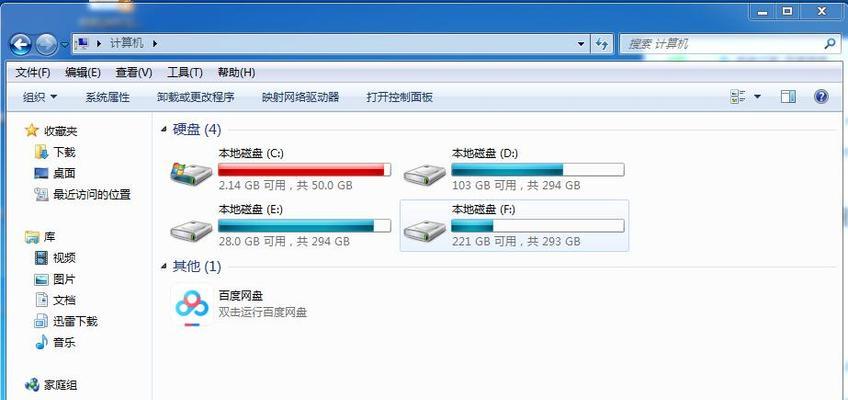 如何调整文件夹中文件的顺序（简单方法帮你快速整理文件夹）