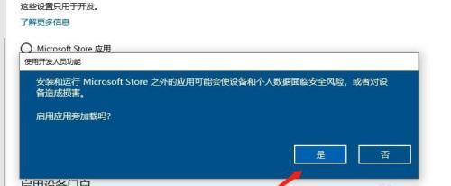 彻底关闭Win10更新提示的方法（解决烦扰用户的Win10更新提示问题）