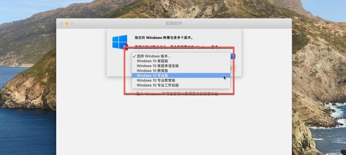 原版Win10直接硬盘安装教程（简易操作让您快速安装系统）