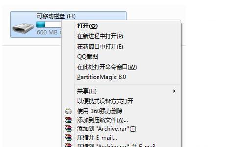 解决电脑不支持双显示器的问题（探讨解决方案）