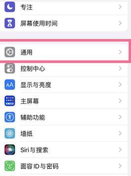 如何通过iPhone查找激活时间（掌握关于iPhone激活时间的简便方法）